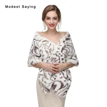 Новая мода зебра полоса искусственный мех Свадебные шали имитация кролика рекс мех теплый плащ для свадьбы болеро Свадебные аксессуары