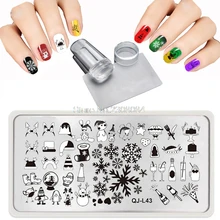 

Halloween Christmas 12X6cm 44 Style Lace Snowflake Patterns Nail Art Templates Steel Stamp + Nail Stamping Plates Sets+ Scraper