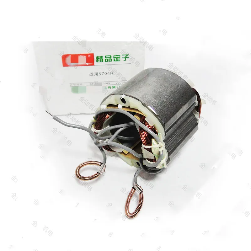 

AC 220V Circular Saw 42mm Core Electric Motor Stator for Makita 5704R 5806B