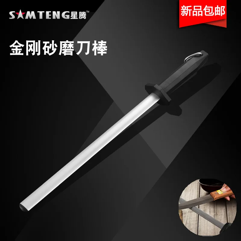 

12inch Knife Sharpening Tool Hand Held Steel Rod Fish Hook Sharpener With ABS Handle For Home Kitchen Outdoor Utensils Hot