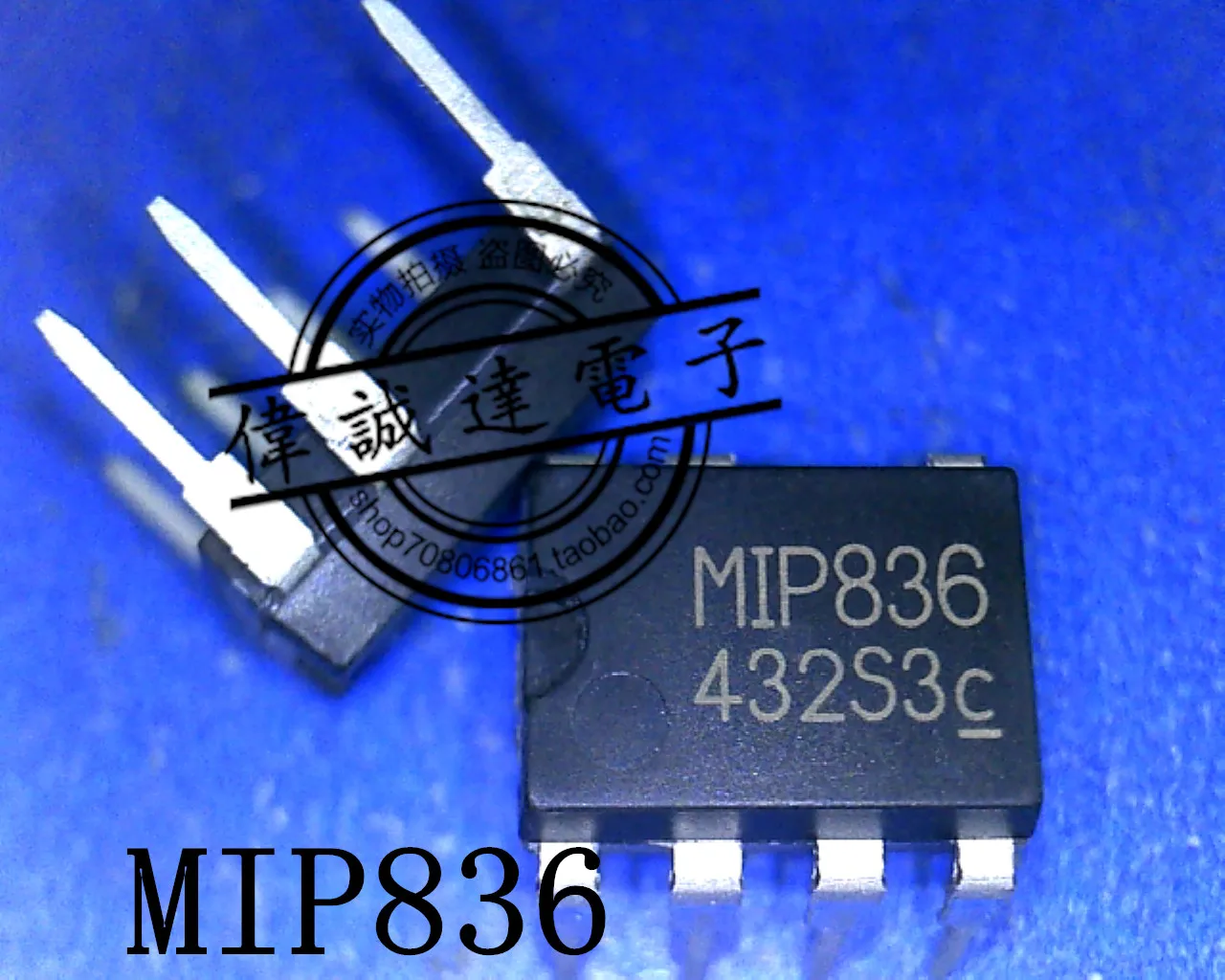20 шт. MIP836 DIP новые
