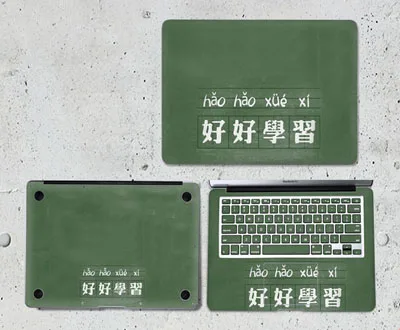 Наклейки на ноутбук для Xiaomi mi Air 12,5 13,3/New mi Air 13,3 дюймов виниловые наклейки в китайском стиле для Xiao mi Pro 15,6 чехол - Цвет: C2