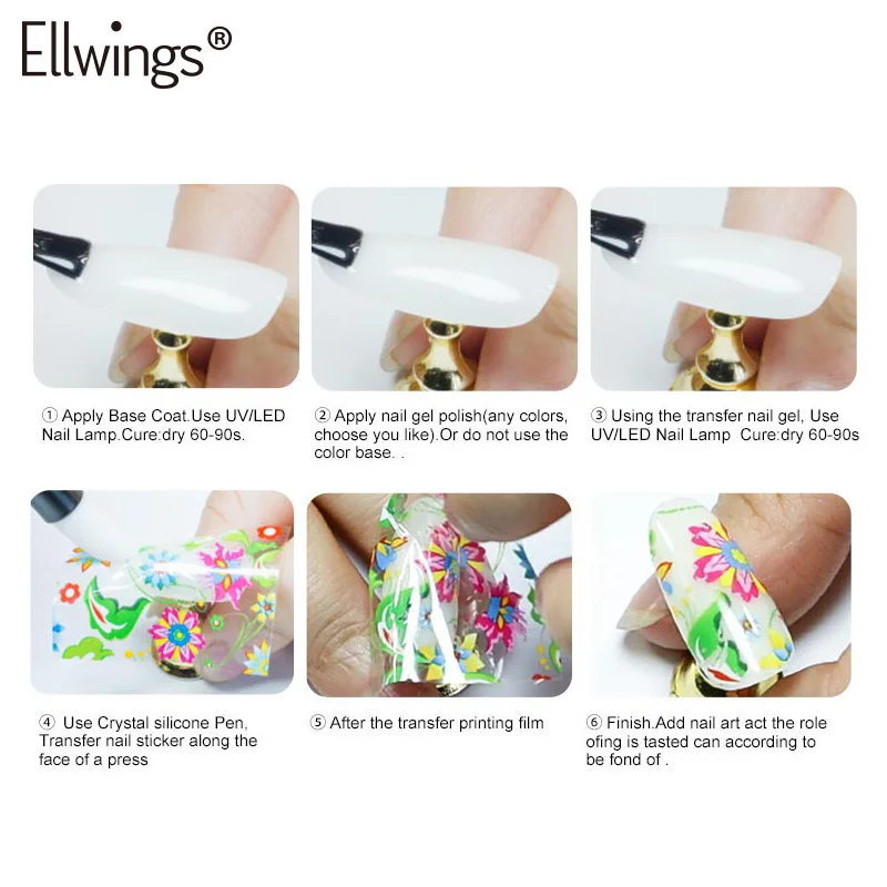 Ellwings прозрачный гель-фольга для ногтей звездное небо переводная бумага прозрачный гель нужно использовать с фольгой профессиональный дизайн ногтей