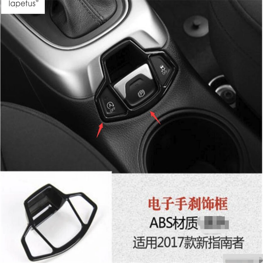 Lapetus Accessories Fit For Jeep Compass 2017 2018 2019 Colorful
