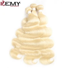 613 цвета, медовый блонд, человеческие волосы в пучке, 8-26 дюймов, объемные волнистые волосы для наращивания, KEMY волосы, 2/3 шт, не Реми, вплетаемые пряди