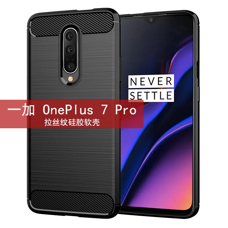

For Oneplus 7 Pro Case Soft Carbon fiber Phone Case For Oneplus 7 Cover Shockproof Bumper Full Protection Silicone Case