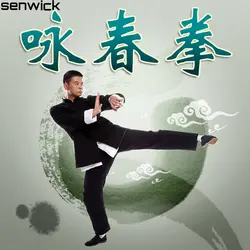 Новый бамбук Ротанг Кольцо Yongchun deluxe Wing chun кольцо yewen САУ липкая рука силовых тренировок Цун сиу Лам кунг-фу