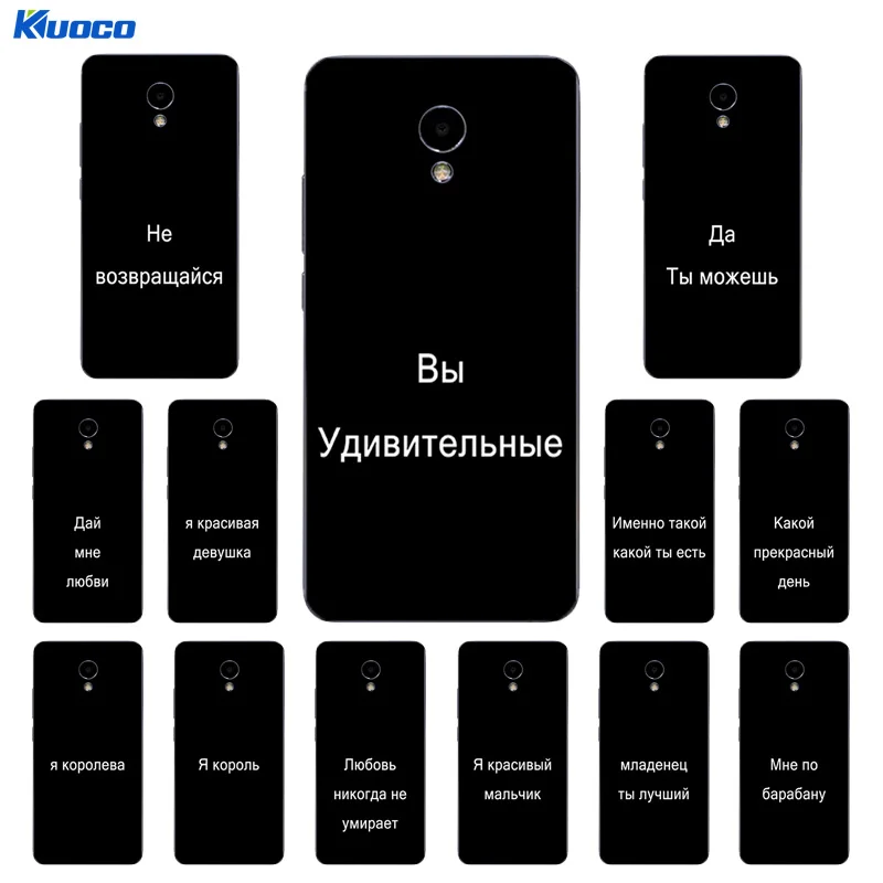 

Fashion for Meizu Note 5 MeiBlue Charm Note 5 Note5 Case Cover Russian Language Printing Silicone Case for Meizu M5 Note Fundas