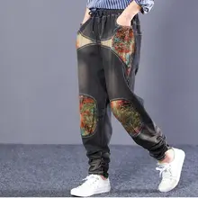 Модные свободные джинсы для женщин, конвергентные штаны-шаровары, моющиеся Лоскутные коллажи, ретро джинсы для девушек, мисс, эластичный пояс, брюки, низ