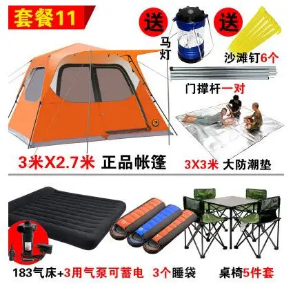 Автоматическая автомобильная палатка для 4, 5, 6 человек, семейные гидравлические вечерние палатки для пеших прогулок, пляжные палатки с защитой от дождя, уличные палатки для кемпинга - Цвет: Orange Set 3