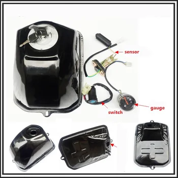 

Four Wheel ATV Motorcycle Fuel Tank With Ignition Swith Lock And Fuel Gauge Meter Sensor