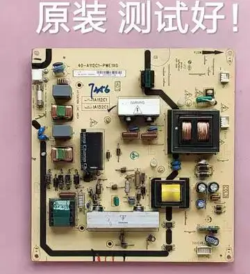 

L40P60FBD L42P60FBD power board 40-A112C1-PWE1XG/PWD1XG