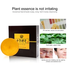 Антигрибковое масло для лечения акне, мыло ручной работы, для снятия аллергии, для снятия макияжа, увлажняющее, для мытья рук, для ванны, Отбеливающее мыло, мыло для ванны TSLM1