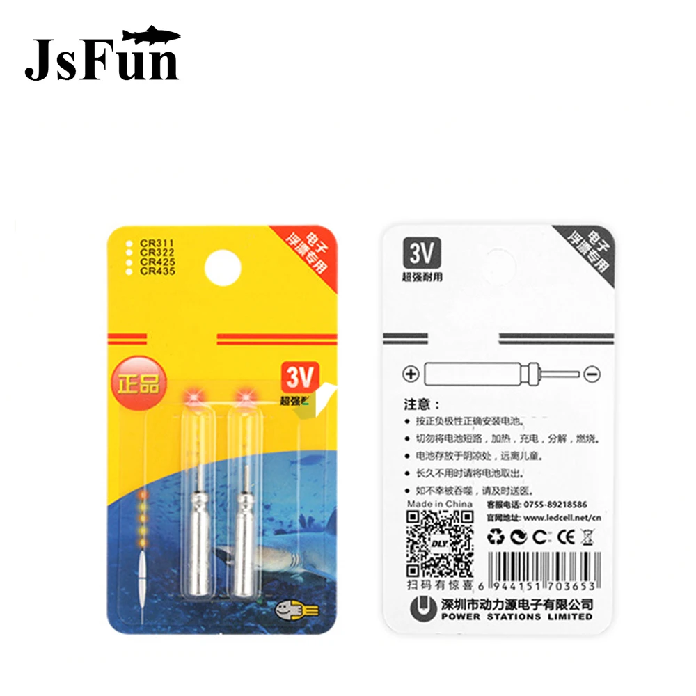 Jsfun 20/50/100 قطع CR322 بطارية ليثيوم ل خلايا ليلة الصيد اكسسوارات الصيد تعويم الإلكترونية مضيئة دبوس pj04 Jsfun 20/50/100 قطع CR322 بطارية ليثيوم ل خلايا ليلة الصيد اكسسوارات الصيد تعويم الإلكترونية مضيئة دبوس pj04