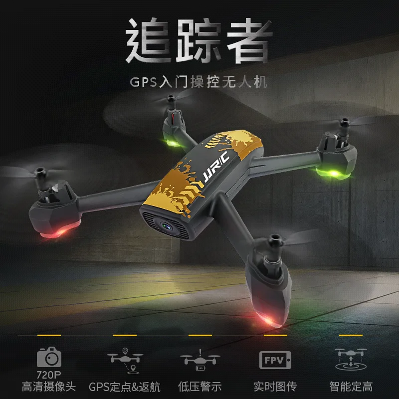 

H55 TRACKER WIFI FPV With Altitude Hold 720P HD Camera GPS APP Control Camouflage RC Drone Quadcopter RTF