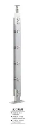 

freeshipping 950mm 201stainless steel armrest SJC 5055