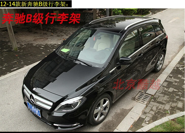  Auto Roof Racks Luggage Rack For Mercedes-Benz W246 B200 B180 2011-2017 High Quality Brand New Alum
