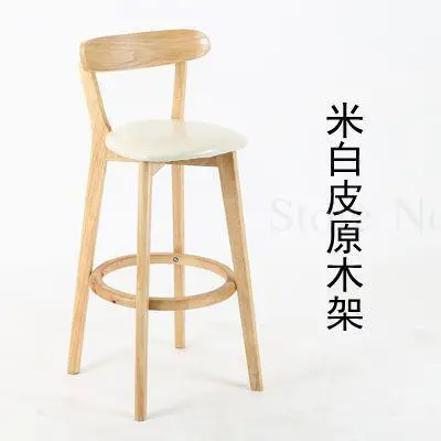 Твердый деревянный барный стул Скандинавский современный минималистичный домашний высокий барный стул кресло Касса стол передний барный стул обеденный стул - Цвет: Unit cm 9