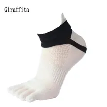 Мужские носки для бега, хлопковые носки с пятью пальцами, дышащие мужские носки для занятий альпинизмом, фитнесом