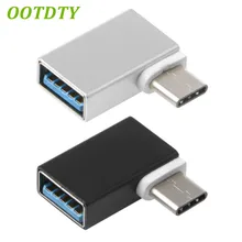 90 градусов Тип C к USB 3,0 Женский данных OTG конвертер для Macbook Android телефон