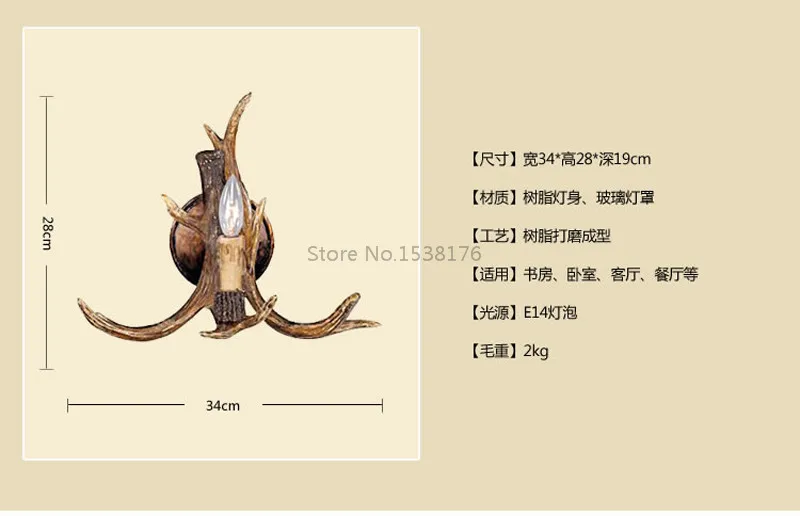 Rustic Retro Resin Antler Wall Sconce 2 Light Fixtures Lamp American Country Wall Light Deer Horn candle Lampshade 110-240V1