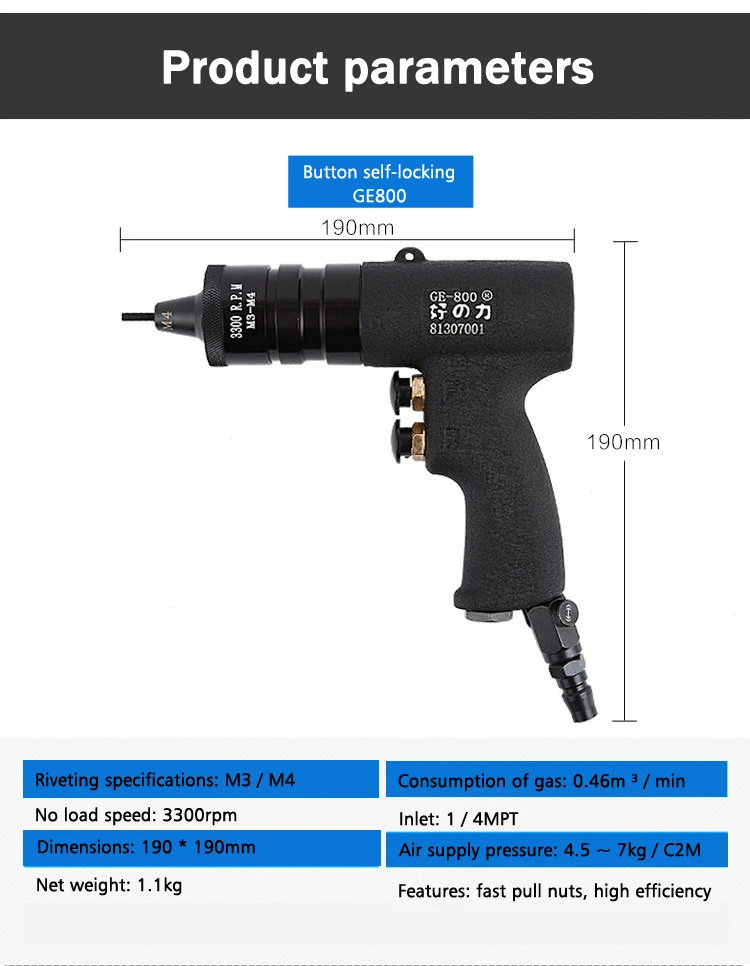 Self-блокировка пневматические заклепки пистолет GE-800 тянуть пистолет тянуть мать заклепки пистолет тянуть пистолет M3/M4 1 шт