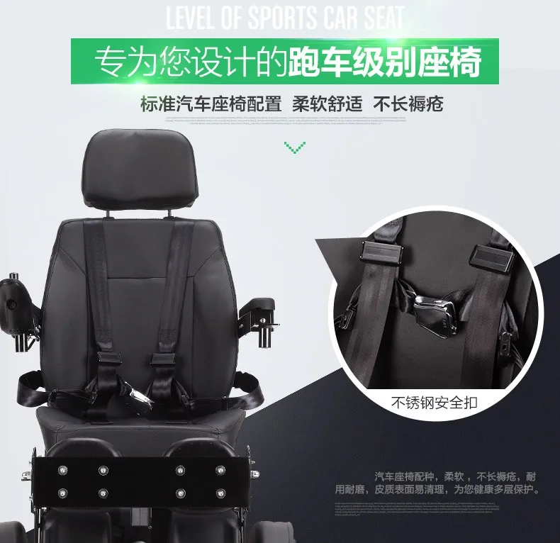  2017 Hot sell foldable standing power wheelchair with high quality