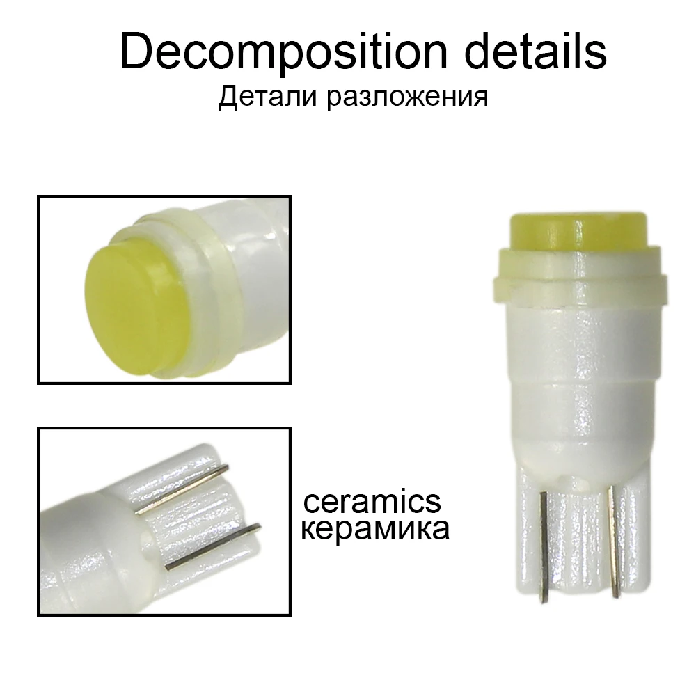 KEIN 10 шт. t10 w5w led COB керамическая лампа для автоматического чтения 168 194 световых