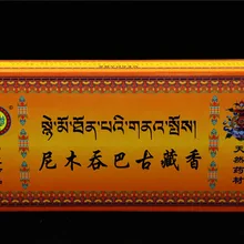 210 палочки из чистой природы ручной работы NiMuTunBa тибетские ароматерапевтические палочки сокровище таинственная древняя формула тибетские благовония