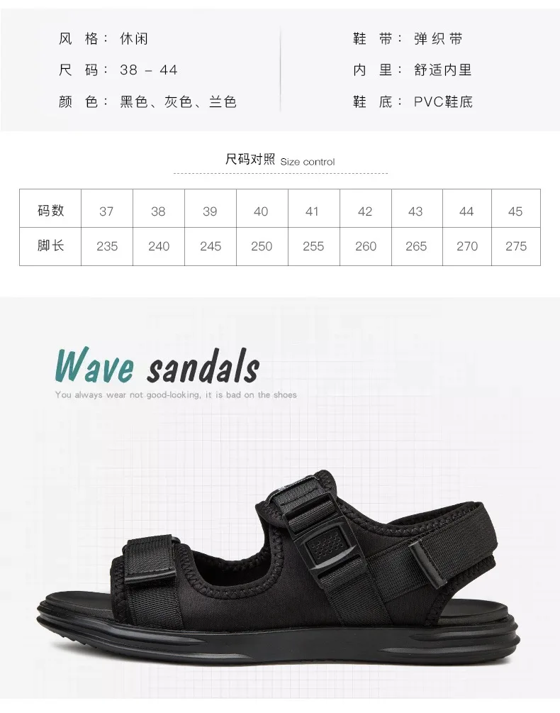 Новые пляжные сандалии Baitao для отдыха дышащие и скользкие