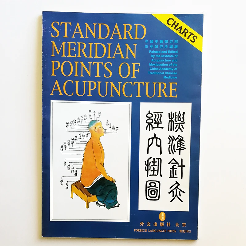

Standard Meridian Points of Acupuncture Wall Charts 3X (Front Side Back) & Commentary List English and Chinese (with Pinyin)