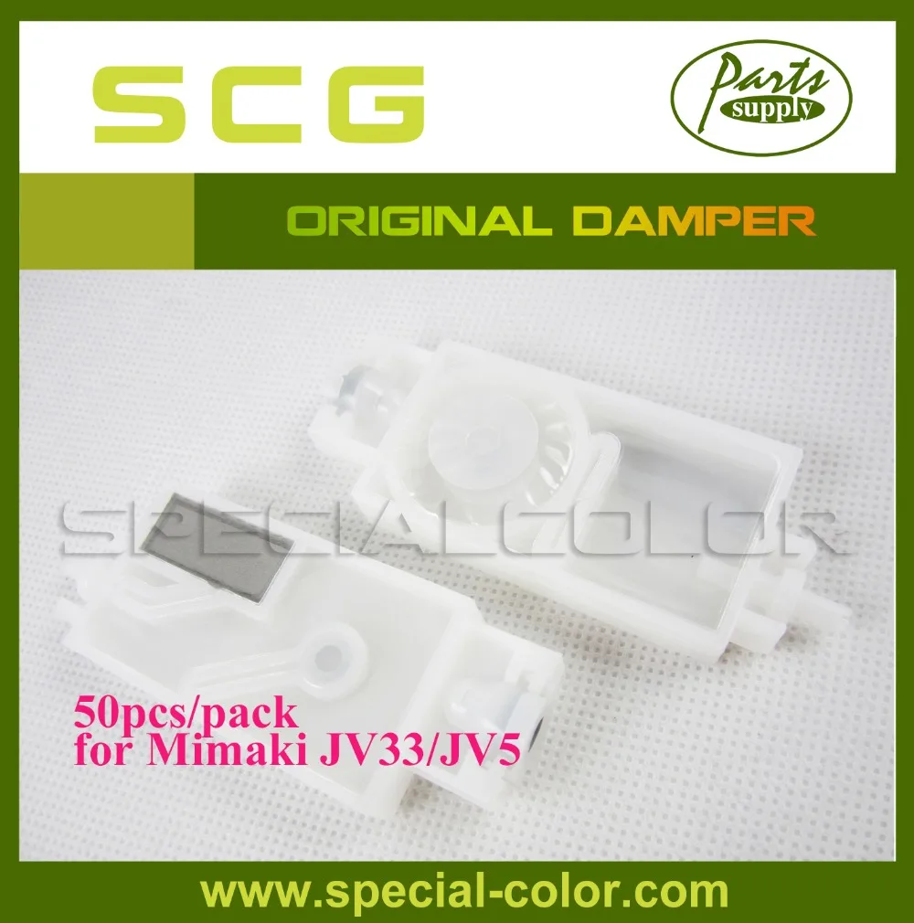 

Low Price of 50pcs/pack Mimaki DX5 Solvent Damper without adapter for Mimaki JV33