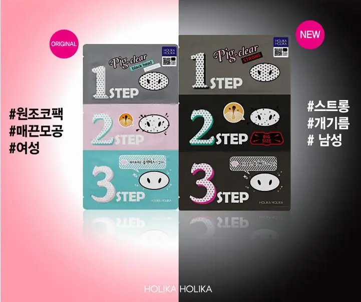 Holika Pig Clear Black Head 3 Step набор пластырей для очищения пор 1 шт маска лица носа удаления