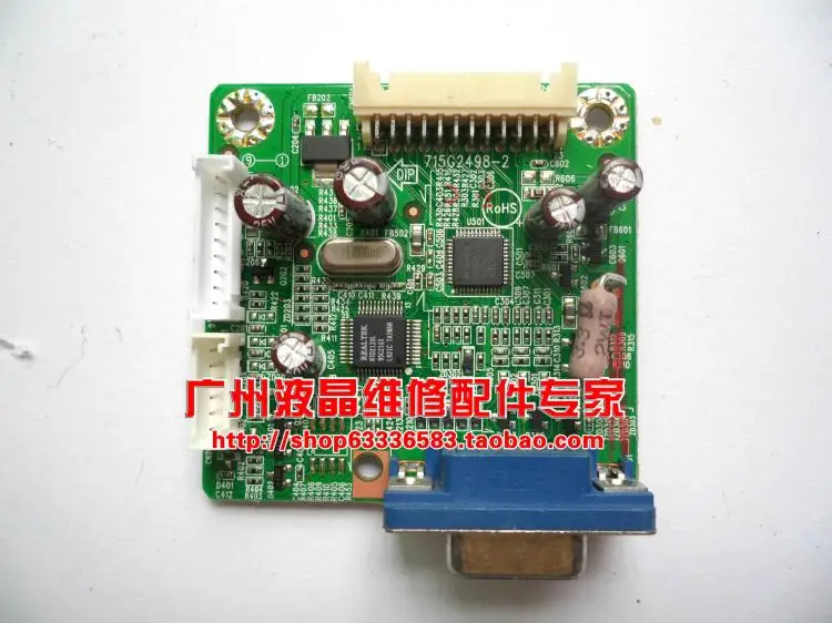 

Free Shipping>Original 100% Tested Working w17e driver board motherboard 715G2498-2 decode board