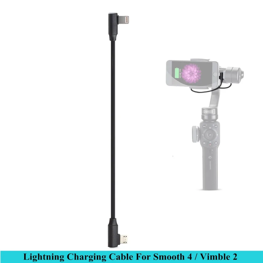 Зарядный кабель EACHSHOT для стабилизатора Zhiyun Smooth 4 Feiyu Vimble 2 используется с iPhone X 8 Plus 7 6s 6 5|Аксессуары систем