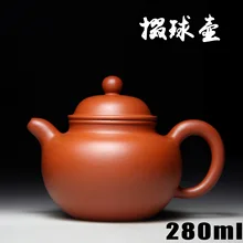 Аутентичные Исин Zisha мастеров ручной работы чайник грязи мяч горшок и Чжу руды ремесла горшок 545