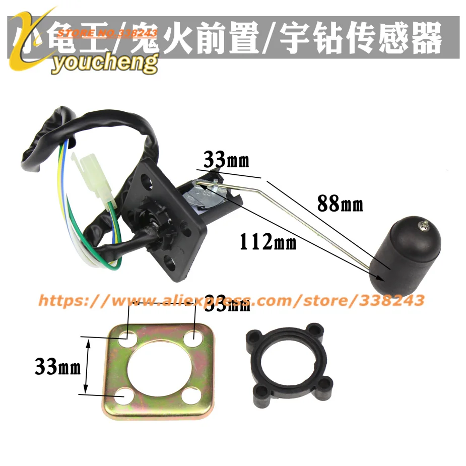

Scooter Fuel Level Tank Sensor Refit Oil Float Moped Fuel Gauge Chinese Motorcycle Filter Pump Motorbike Parts