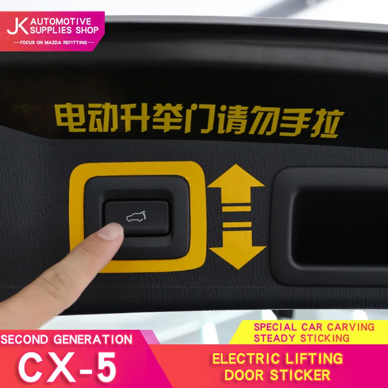 

Suitable for second-generation Mazda cx-5 modified electric tailgate warning light sticker CX-8 tailgate sticker decoration