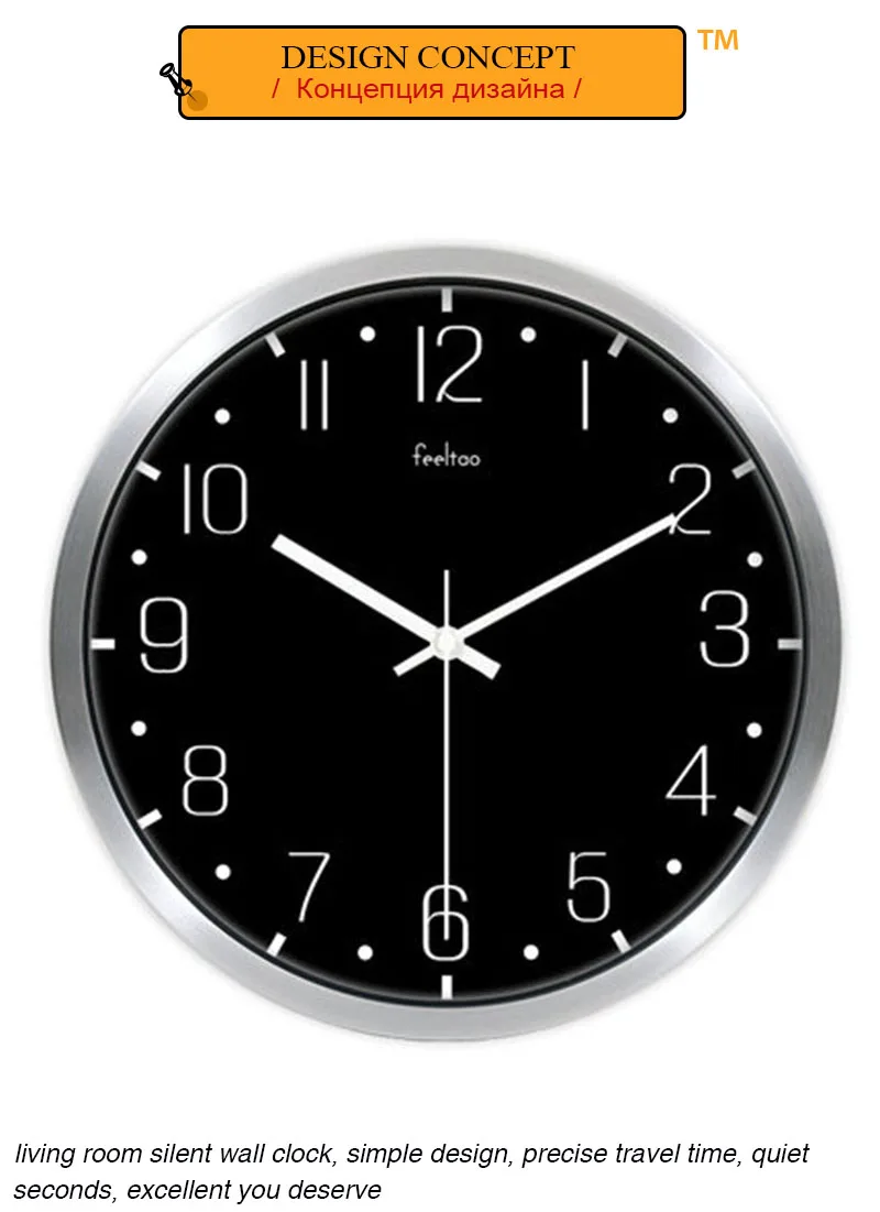 horloge (2)