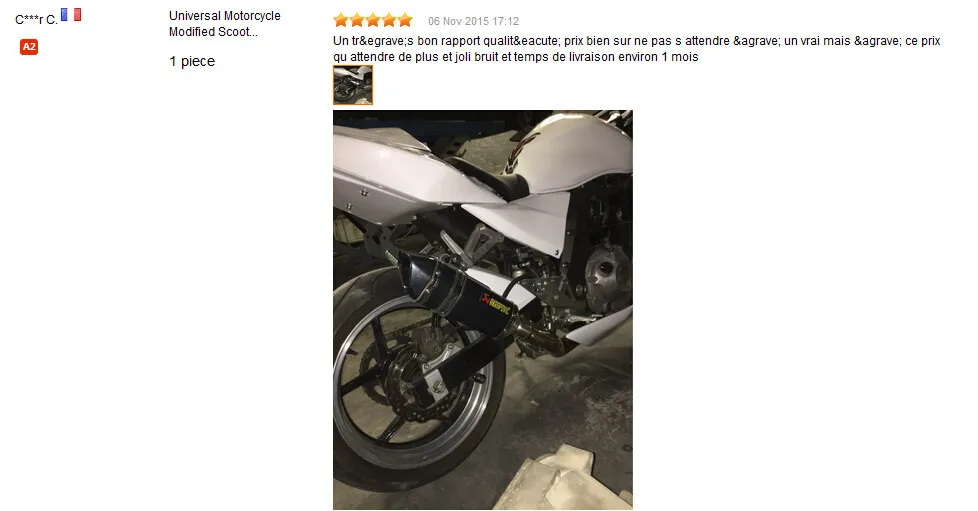 Универсальная накладка на глушитель. CBR125 CBR250 CB400 CB600 YZF FZ400 Z750