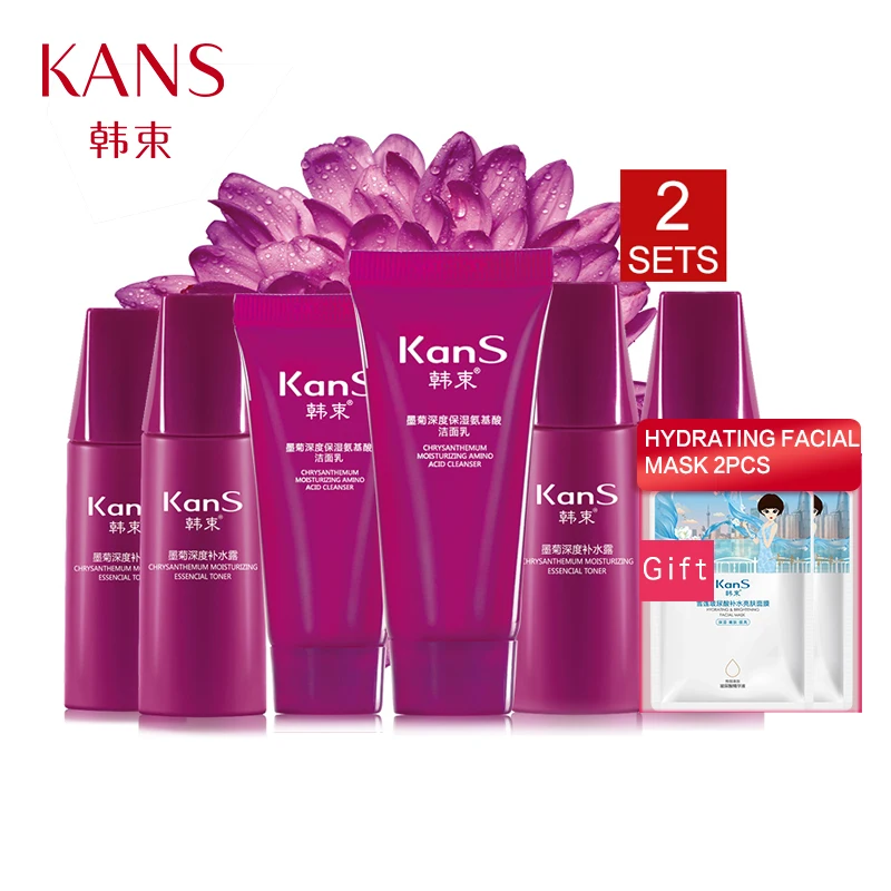 Kans chrysanthemum extract hydrating moisturizing whitening skin care