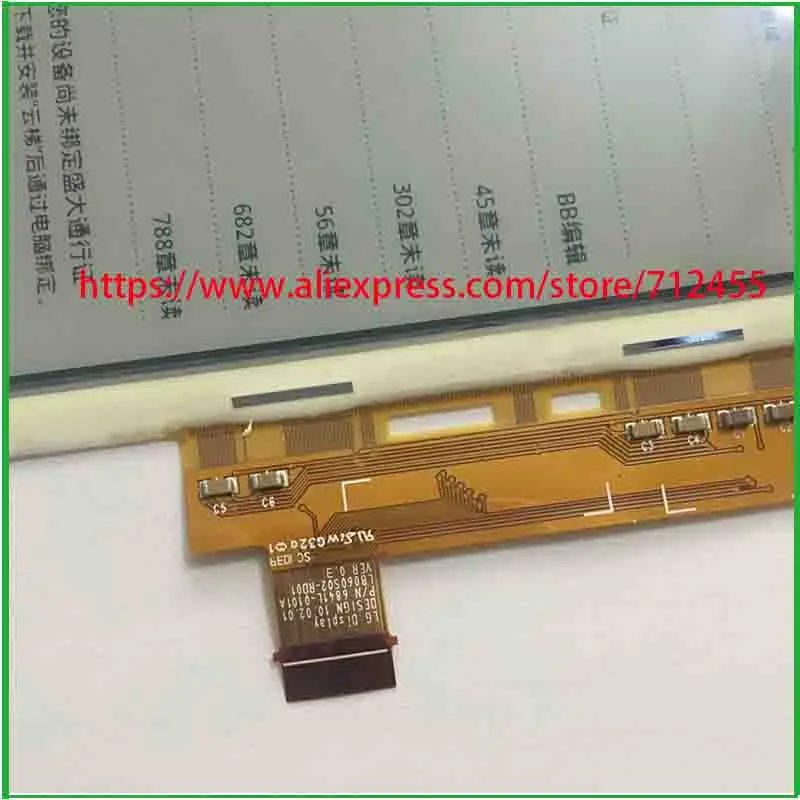 Pаспродажа Новый Pocketbook 301 + дисплей для электронной книги Pro 601 602 603 pro 611 613 ED060SC4 ED060SC4 (LF)