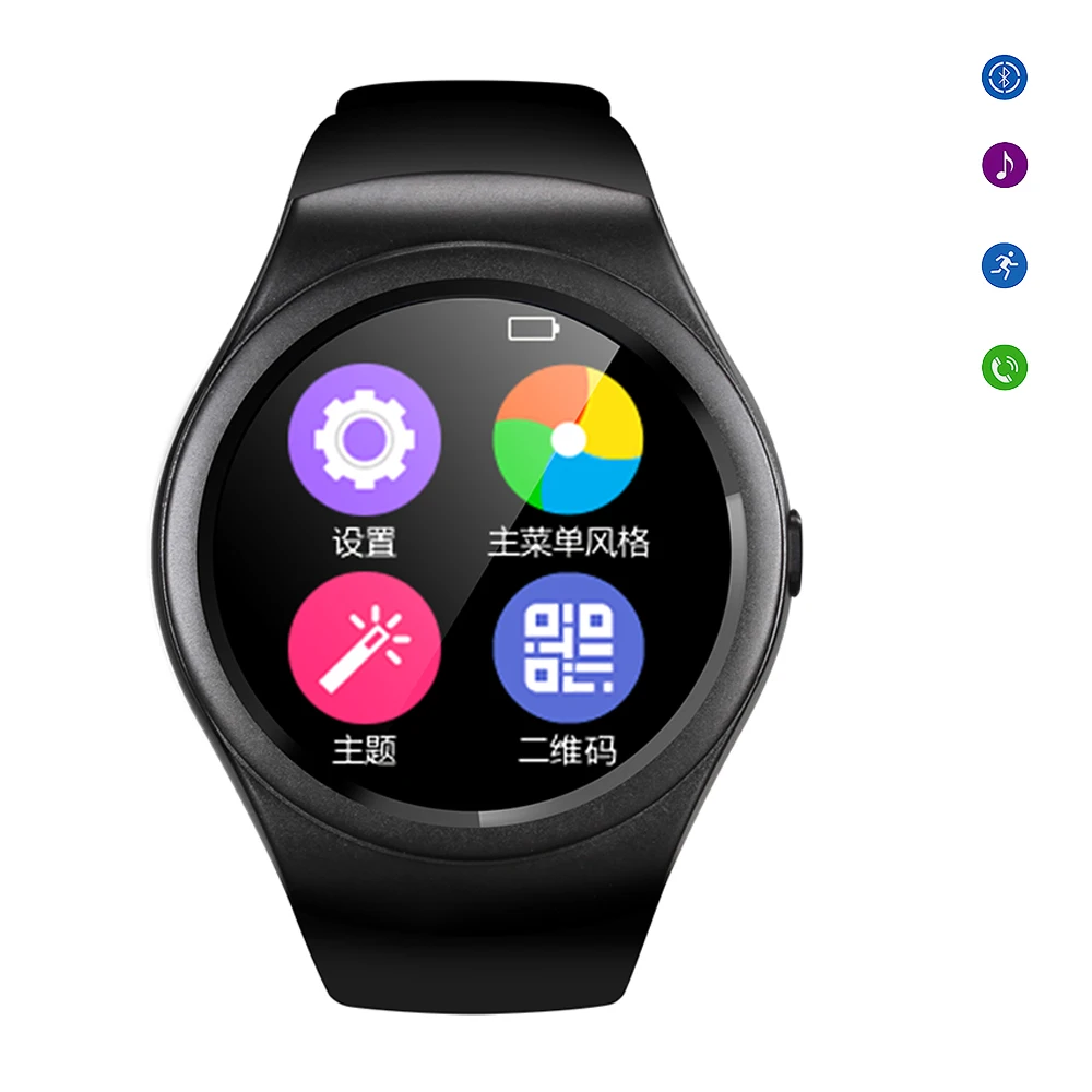round touch screen watch