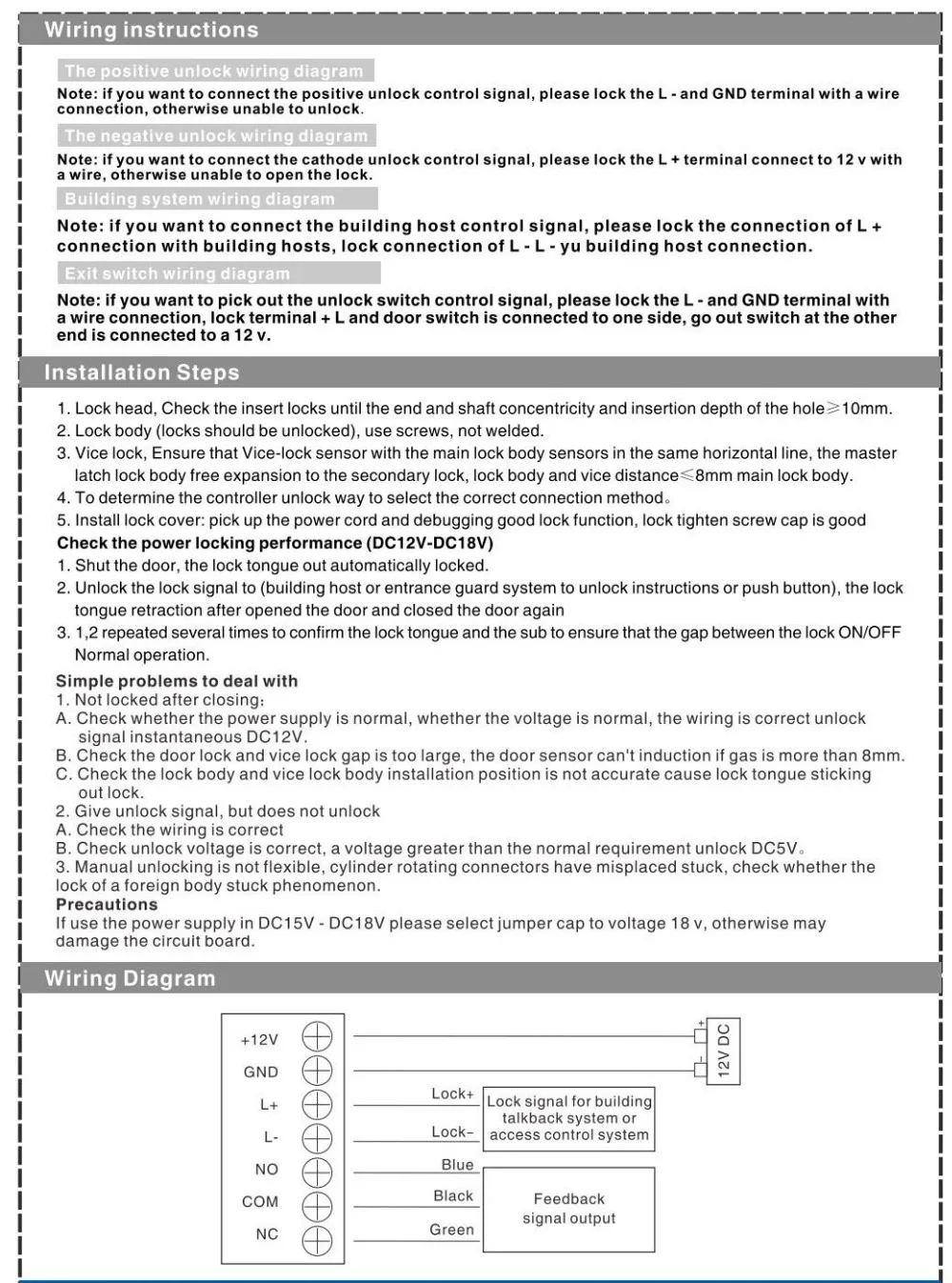 Hik DS-K4E100 DS-K4E101 блокировка двигателя