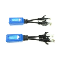 1pair RJ45 Splitter Combiner Upoe Cable Two POE Camera Use One Net Cable POE Adapter Cable Connectors Passive Power Cable 1