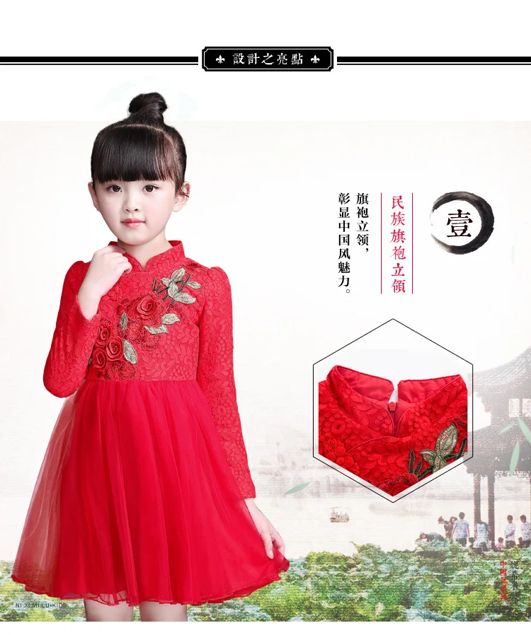 Новое китайское платье Чонсам с воротником в национальном стиле для девочек Детский костюм платье для дня рождения для девочек платье принцессы для сцены