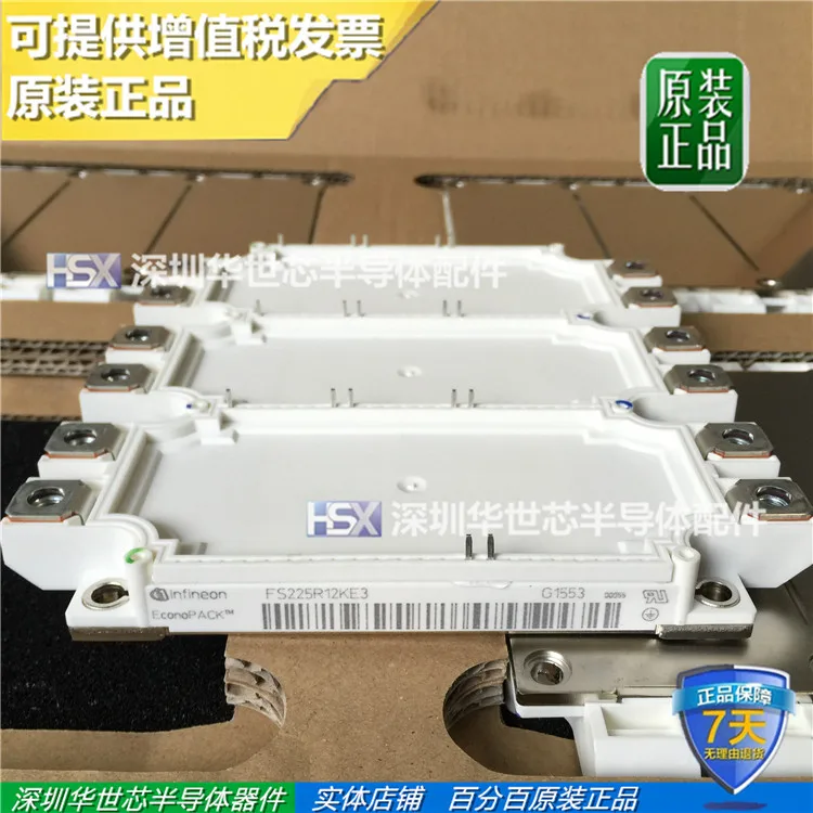  FS225R12KE3 new original goods in stock