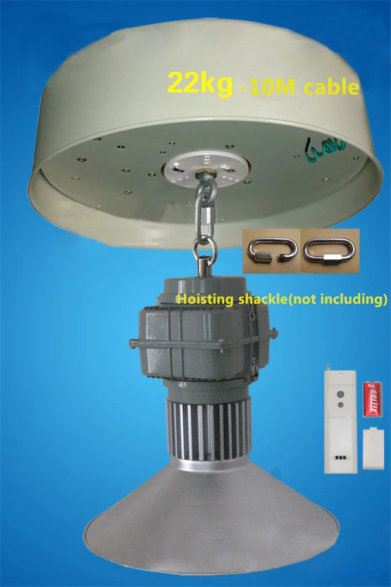 Светильник FUMAT 22 кг 10 м Пульт дистанционного управления Лебедка подвесное приспособление для подъема светильника светильник высокого залива номинальная нагрузка 22kgs 110-130V 220-240V