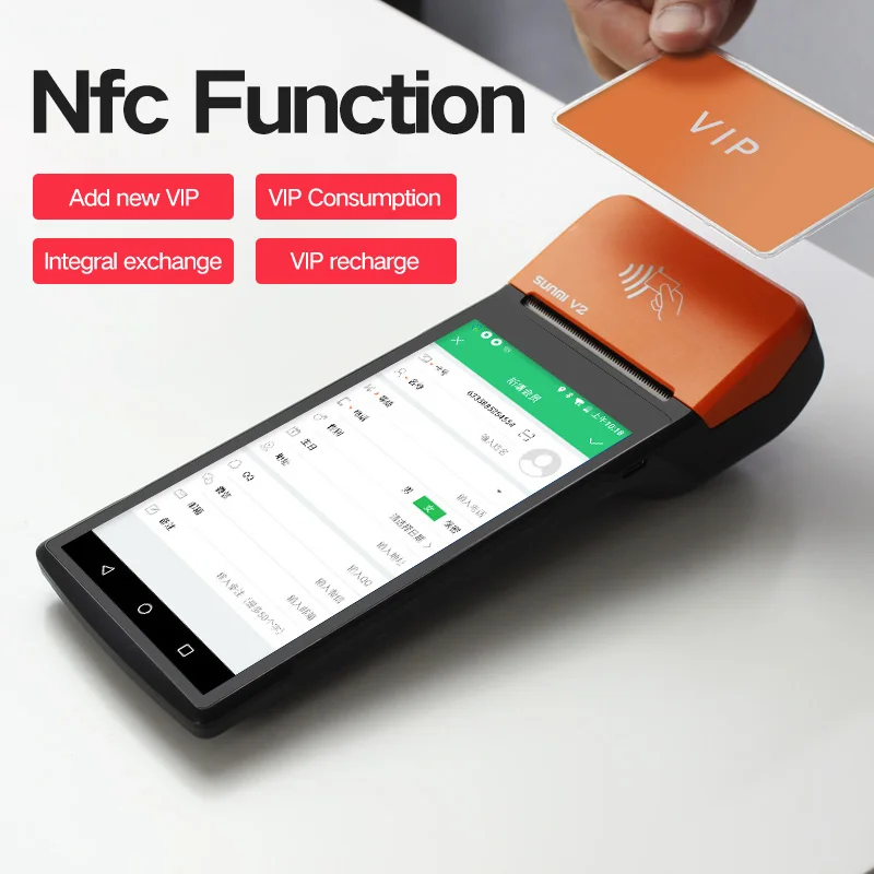 Sunmi V2 pro 4G Android Ручной pos терминал с принтером WIfi NFC мобильные устройства со