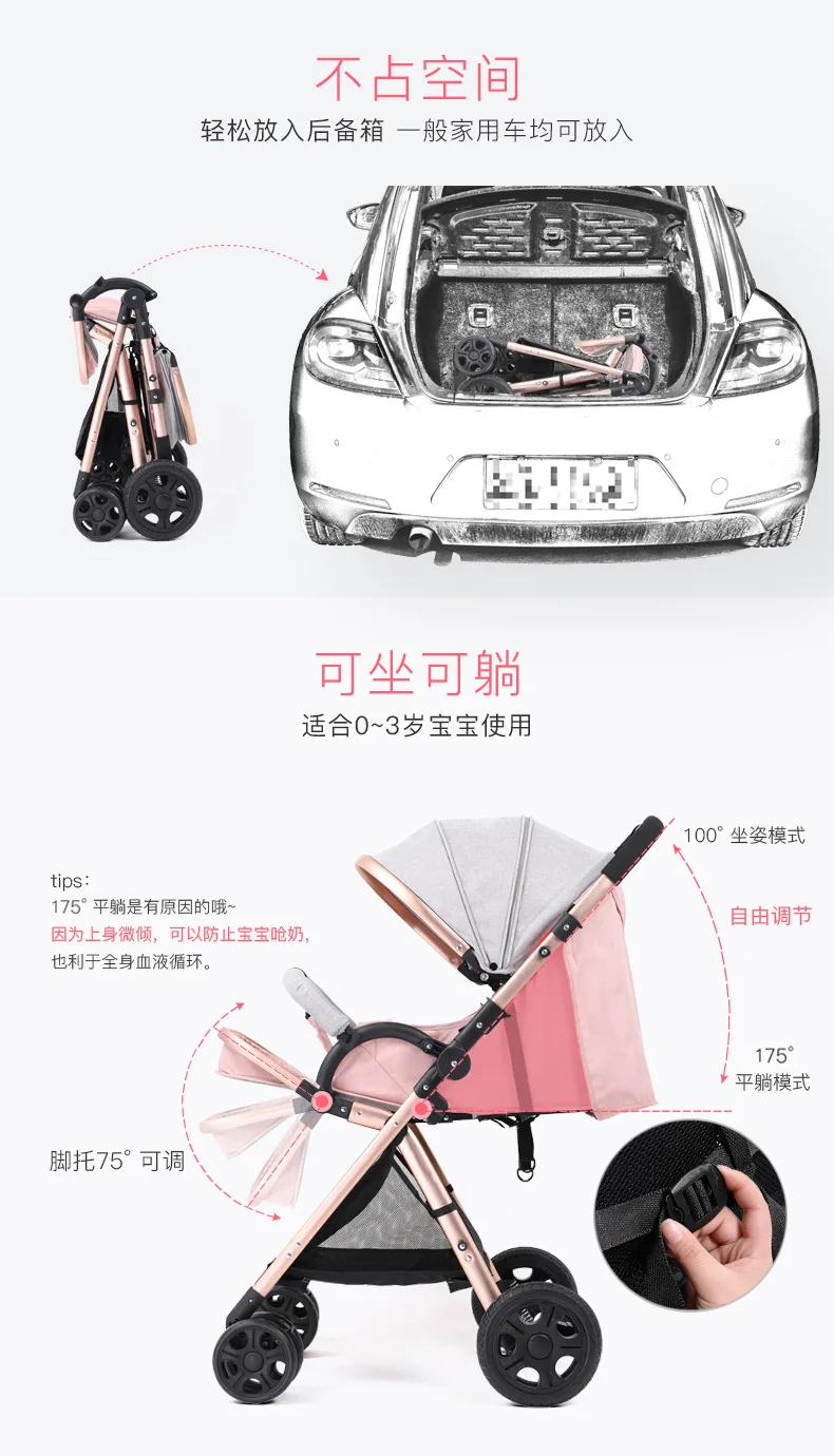 Luxury Lightweight Baby Stroller Foldable Baby Carriage Portable Baby Pram Can Bring It To Aircraft